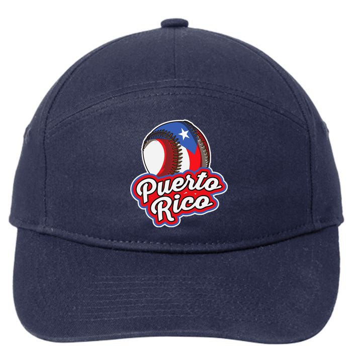 Puerto Rico Pride | Baseball Boricua Flag 7-Panel Snapback Hat