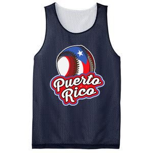 Puerto Rico Pride | Baseball Boricua Flag Mesh Reversible Basketball Jersey Tank