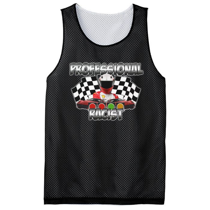 Professional Racist Racing Mesh Reversible Basketball Jersey Tank