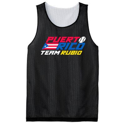 Puerto Rico - Team Rubio - Baseball Flag Mesh Reversible Basketball Jersey Tank