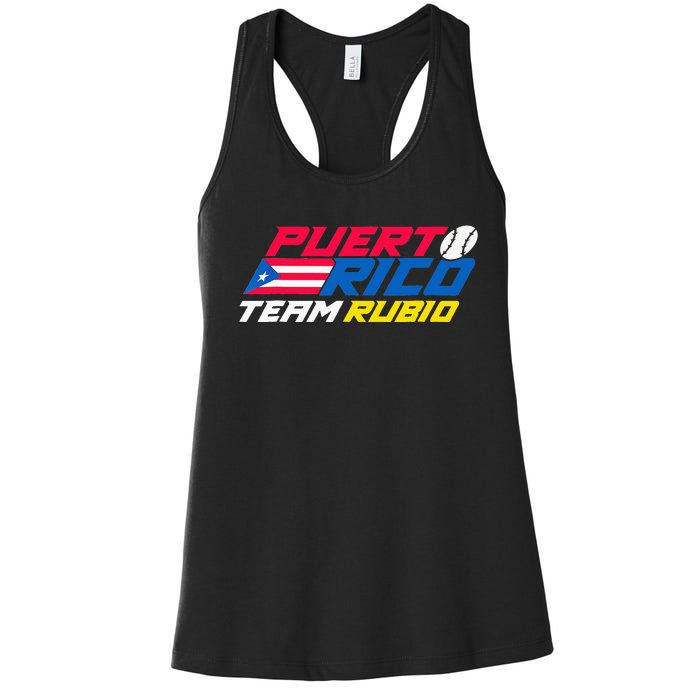 Puerto Rico - Team Rubio - Baseball Flag Women's Racerback Tank