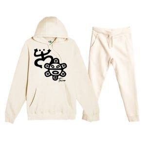 Puerto Rico Taino Coqui Frog Premium Hooded Sweatsuit Set