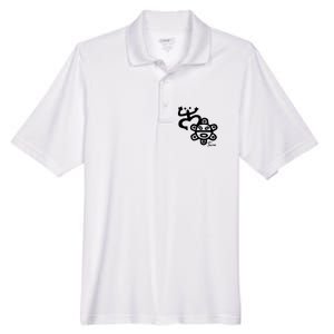 Puerto Rico Taino Coqui Frog Men's Origin Performance Pique Polo