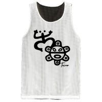 Puerto Rico Taino Coqui Frog Mesh Reversible Basketball Jersey Tank