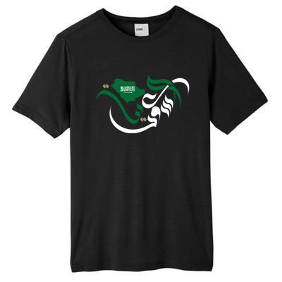 Proud Saudi Arabia For Saudi National Day Cute Gift Tall Fusion ChromaSoft Performance T-Shirt