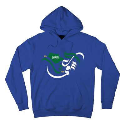 Proud Saudi Arabia For Saudi National Day Cute Gift Hoodie