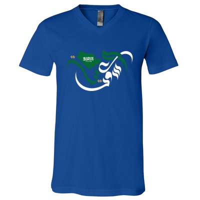 Proud Saudi Arabia For Saudi National Day Cute Gift V-Neck T-Shirt