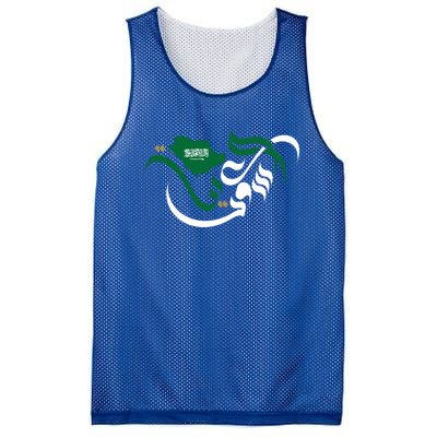 Proud Saudi Arabia For Saudi National Day Cute Gift Mesh Reversible Basketball Jersey Tank