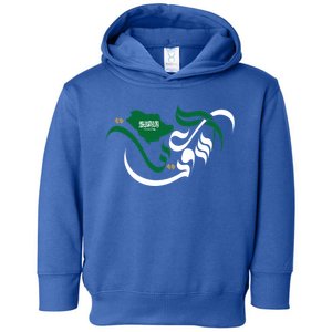 Proud Saudi Arabia For Saudi National Day Cute Gift Toddler Hoodie