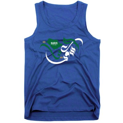 Proud Saudi Arabia For Saudi National Day Cute Gift Tank Top