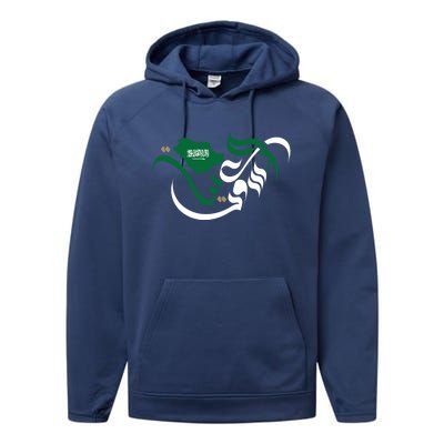 Proud Saudi Arabia For Saudi National Day Cute Gift Performance Fleece Hoodie