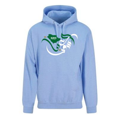 Proud Saudi Arabia For Saudi National Day Cute Gift Unisex Surf Hoodie