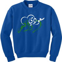 Proud Saudi Arabia For Saudi National Day Funny Gift Kids Sweatshirt