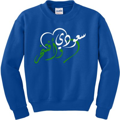 Proud Saudi Arabia For Saudi National Day Funny Gift Kids Sweatshirt