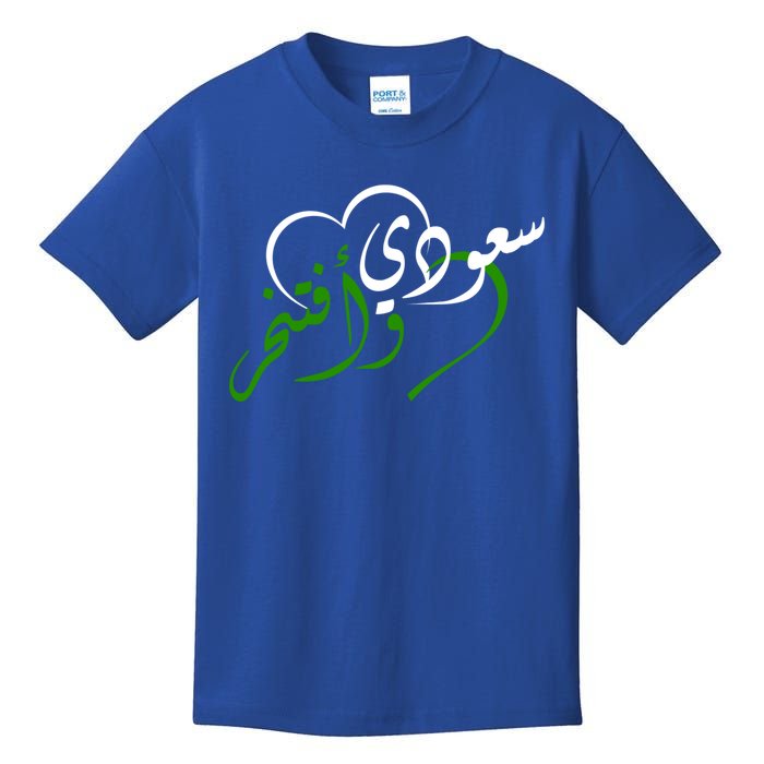 Proud Saudi Arabia For Saudi National Day Funny Gift Kids T-Shirt