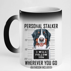 Personal Stalker Dog Bernese Mountain I Will Follow You 11oz Black Color Changing Mug