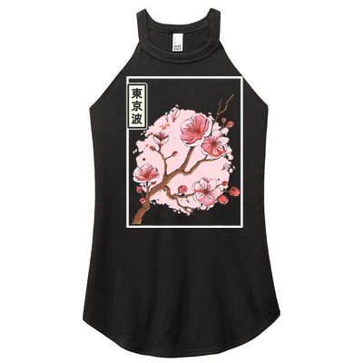 Pink Sakura Flowers japanese cherry blossom Women’s Perfect Tri Rocker Tank