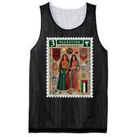 Palestine Stamp Retro Palestine Women Palestinian Flag Gaza Mesh Reversible Basketball Jersey Tank