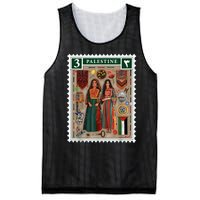 Palestine Stamp Retro Palestine Women Palestinian Flag Gaza Mesh Reversible Basketball Jersey Tank