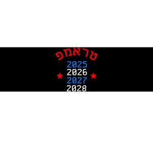 President Trump 2024 Hebrew Campaign Jewish Hanukkah 4 Years Bumper Sticker