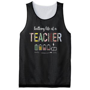 Para Teacher Assistant Paraprofessional Paraeducator Mesh Reversible Basketball Jersey Tank