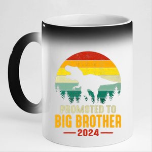 Promoted To Big Brother 2024 Dinosaur Family Matching Trex 11oz Black Color Changing Mug