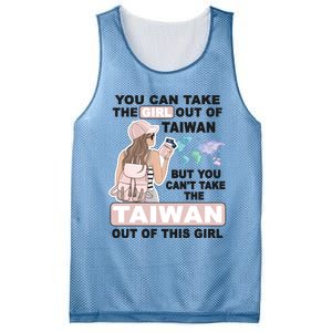 Proud Taiwan Cool From Taiwan Gift Mesh Reversible Basketball Jersey Tank