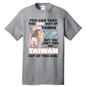 Proud Taiwan Cool From Taiwan Gift Tall T-Shirt