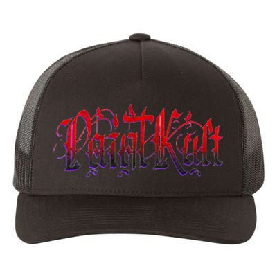 PaintKult Tail Dragger Yupoong Adult 5-Panel Trucker Hat