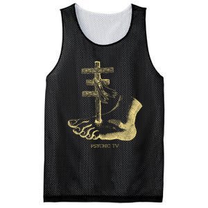 Psychic Tv Fan Art Mesh Reversible Basketball Jersey Tank