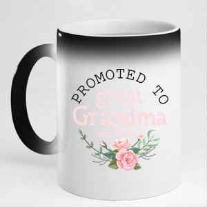 Promoted To Great Grandma Est 2024 Women First Time Grandma 11oz Black Color Changing Mug