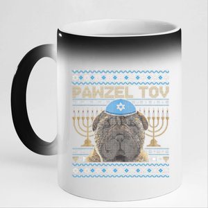 Pawzel Tov Jewish Chinese SharPei Dog Funny Hanukkah  11oz Black Color Changing Mug