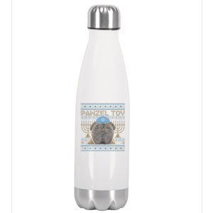 Pawzel Tov Jewish Chinese SharPei Dog Funny Hanukkah  Stainless Steel Insulated Water Bottle