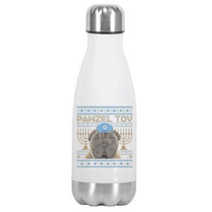 Pawzel Tov Jewish Chinese SharPei Dog Funny Hanukkah  Stainless Steel Insulated Water Bottle