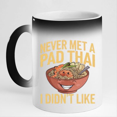 Pad Thai Lover Funny Humor Food Text Joke Loves Pad Thai 11oz Black Color Changing Mug