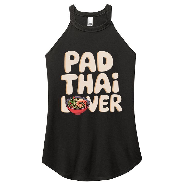 Pad Thai Lover Funny Humor Food Text Joke Loves Pad Thai Women's Perfect Tri Rocker Tank