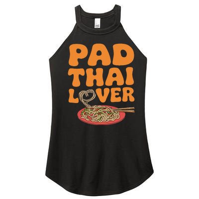 Pad Thai Lover Funny Humor Food Text Joke Loves Pad Thai Women's Perfect Tri Rocker Tank