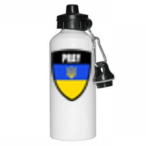 Pray Tactical Support Ukrainian Flag Shield I Stand With Ukraine Military Aluminum Water Bottle 