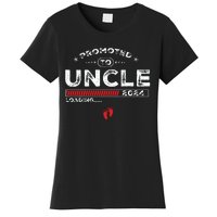 Promoted To Uncle Est 2024 Loading Soon To Be Dad Uncle Women's T-Shirt