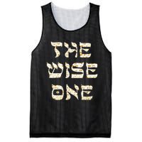 Passover The Wise One Funny Pesach Gift Mesh Reversible Basketball Jersey Tank