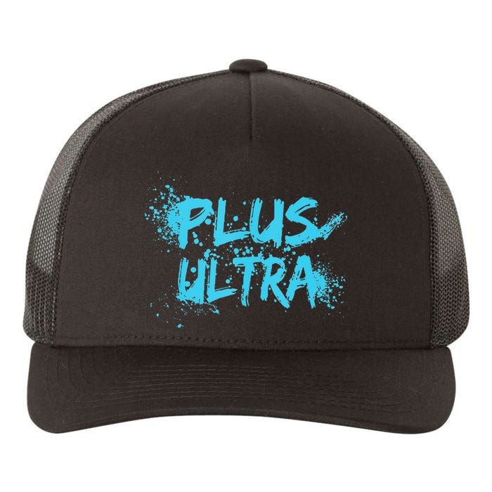 Plus Ultra Anime Hero Yupoong Adult 5-Panel Trucker Hat