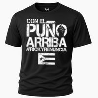 Puerto Rico  PUNO ARRIBA Cooling Performance Crew T-Shirt