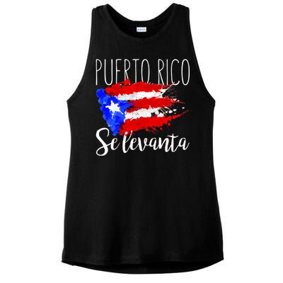 Puerto Rico Se Levanta Ladies PosiCharge Tri-Blend Wicking Tank