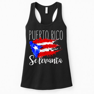 Puerto Rico Se Levanta Womens Tank Top