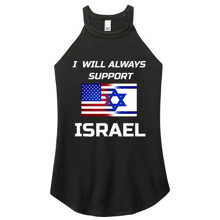 Patriotic Usa Israel American Flag To Support Israel Women's Perfect Tri Rocker Tank