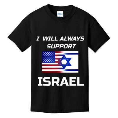 Patriotic Usa Israel American Flag To Support Israel Kids T-Shirt