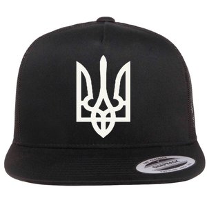 President Volodymyr Zelensky Ukrainian Trident Zelenskyy Flat Bill Trucker Hat