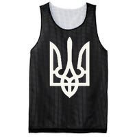 President Volodymyr Zelensky Ukrainian Trident Zelenskyy Mesh Reversible Basketball Jersey Tank