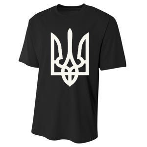 President Volodymyr Zelensky Ukrainian Trident Zelenskyy Performance Sprint T-Shirt