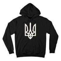 President Volodymyr Zelensky Ukrainian Trident Zelenskyy Tall Hoodie